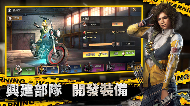 全面尸控图2