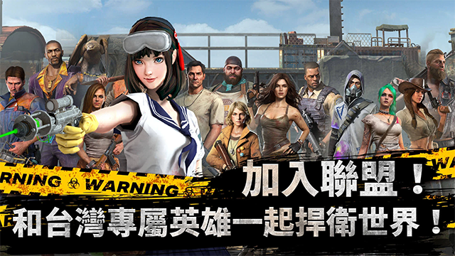 全面尸控图4