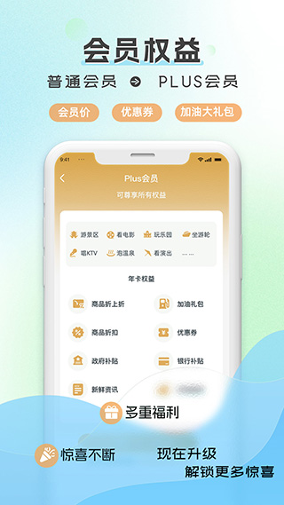 水韵旅游图3