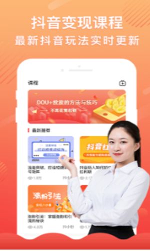 视觉3D图3
