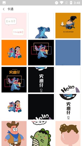百变锁屏君图2