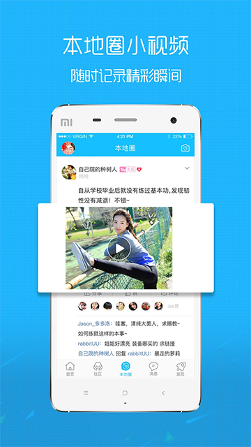 淮北人图1