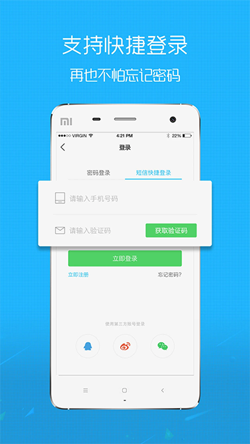 淮北人图2