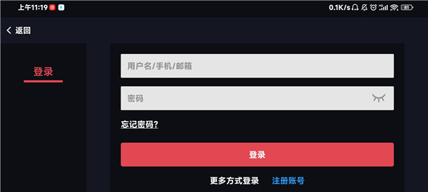 蛋蛋模拟器图7