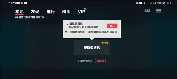 蛋蛋模拟器图6