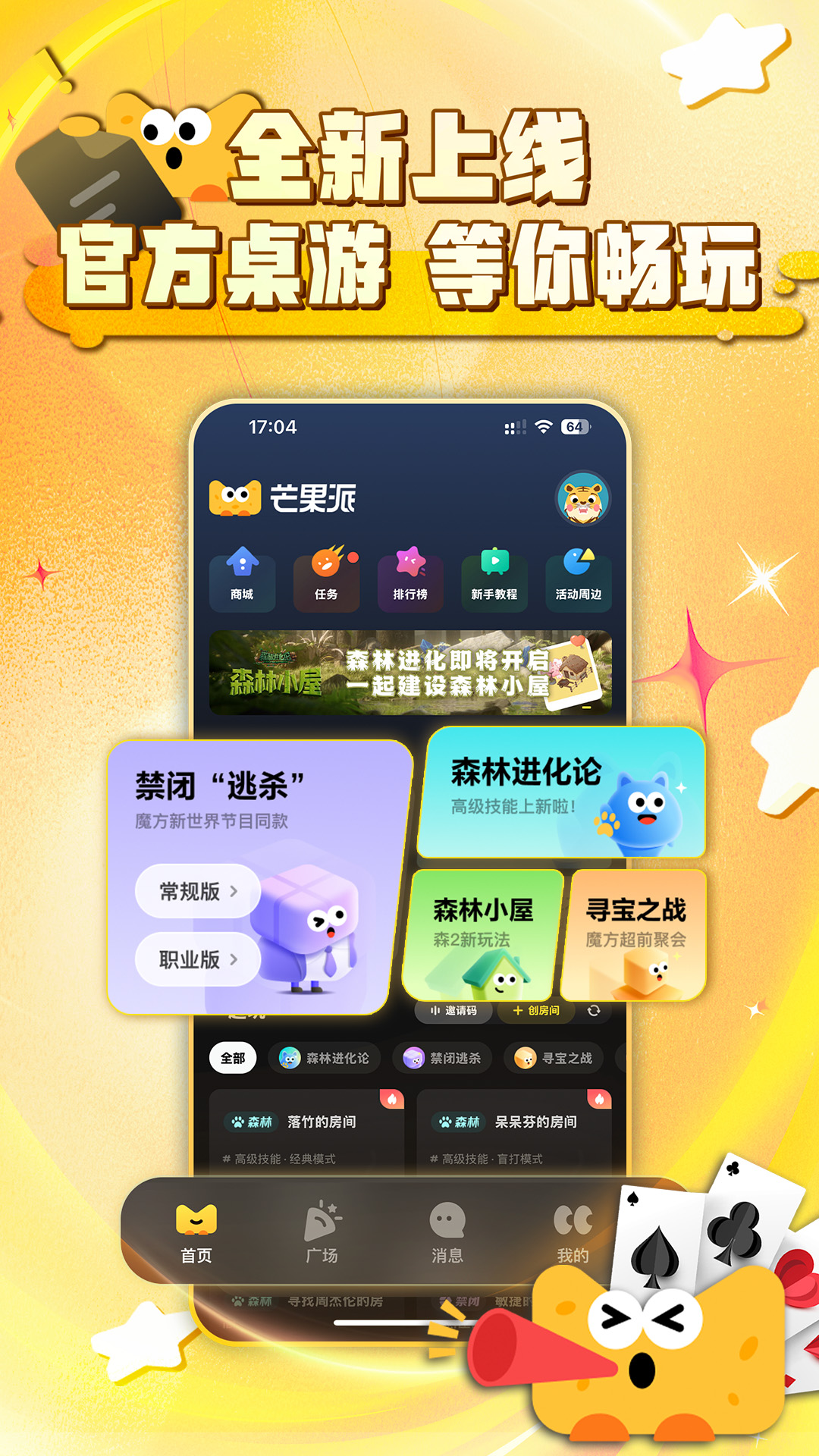 芒果派图1