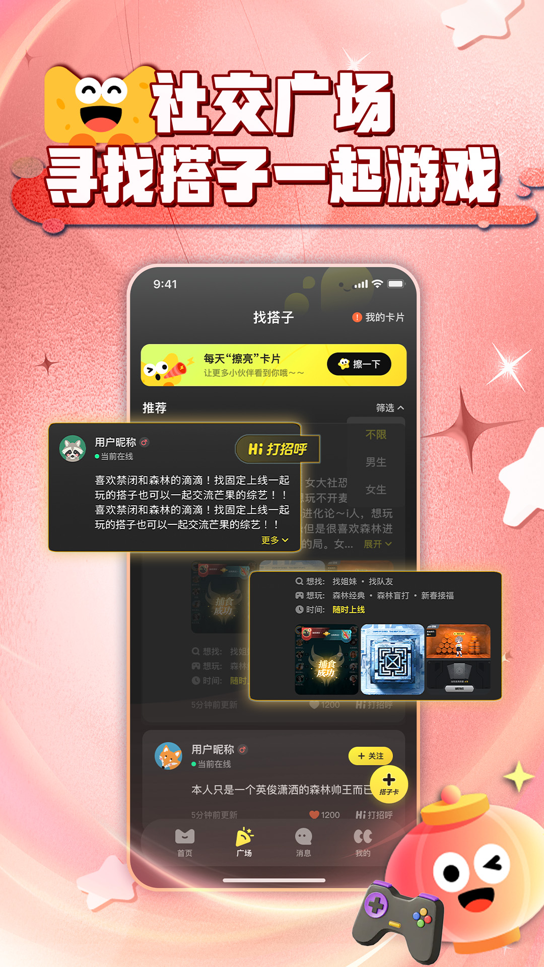 芒果派图4