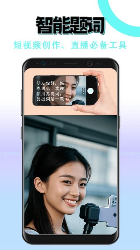 易题词图2