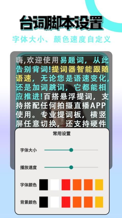 易题词图1