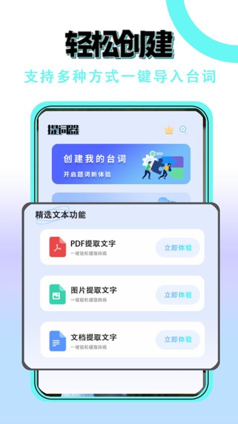 易题词图4