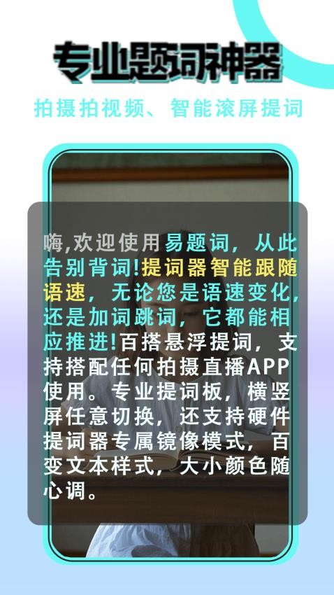 易题词图3