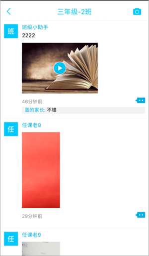 广西和教育图4