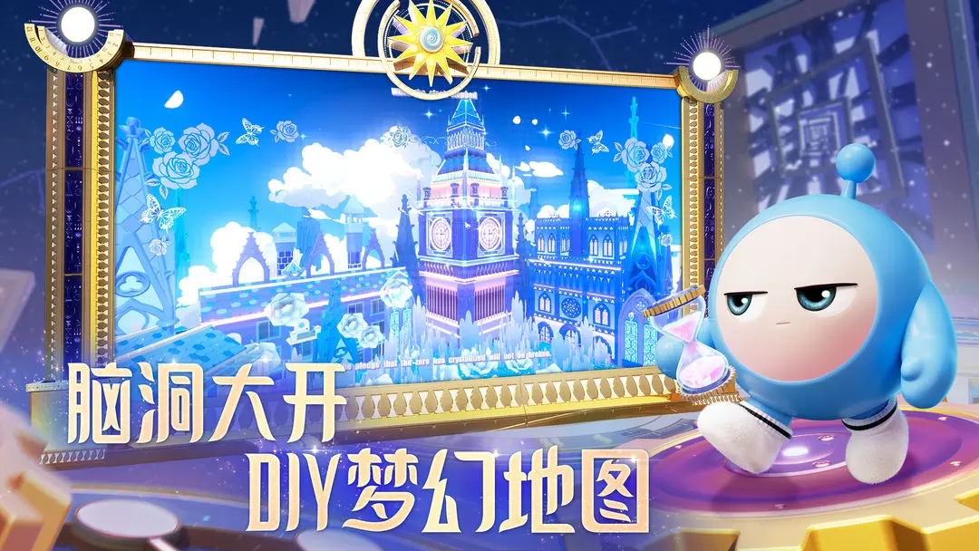 蛋仔派对图5