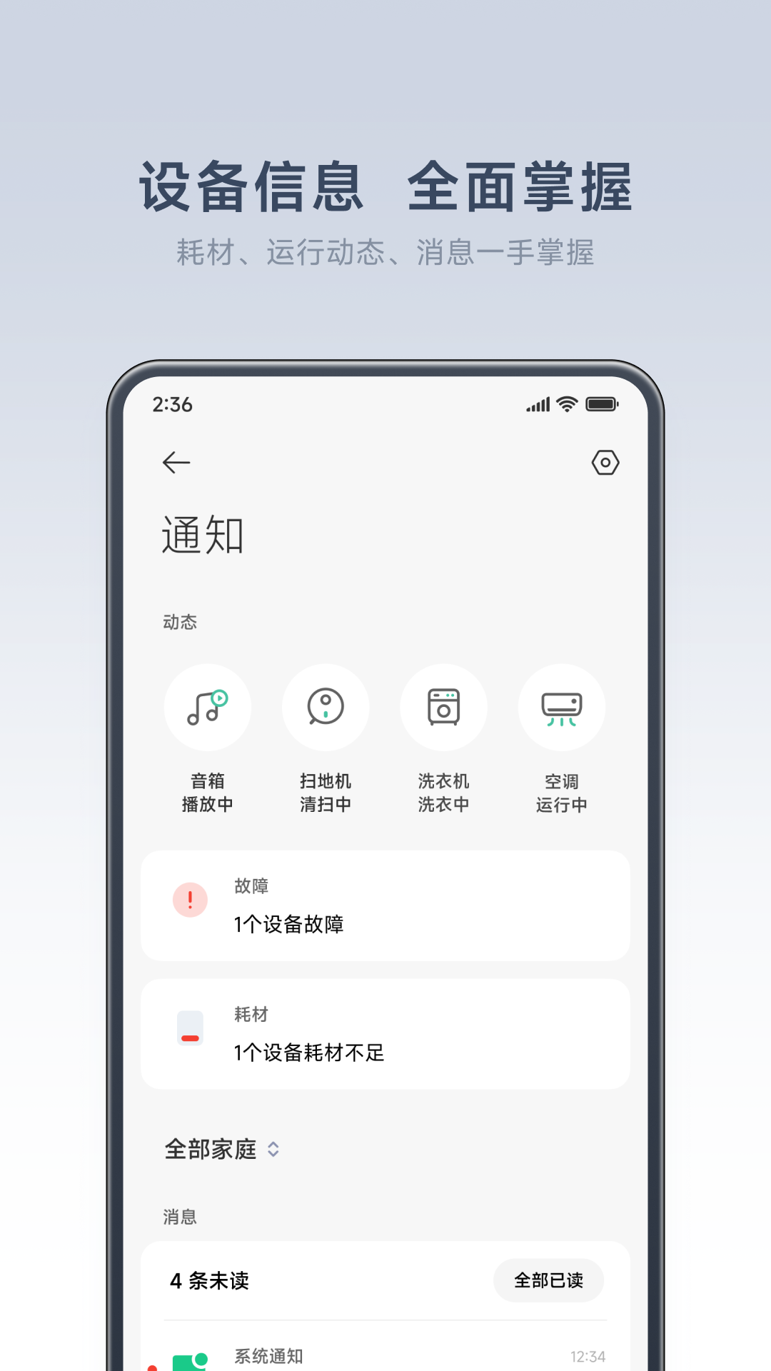米家监控摄像头图1