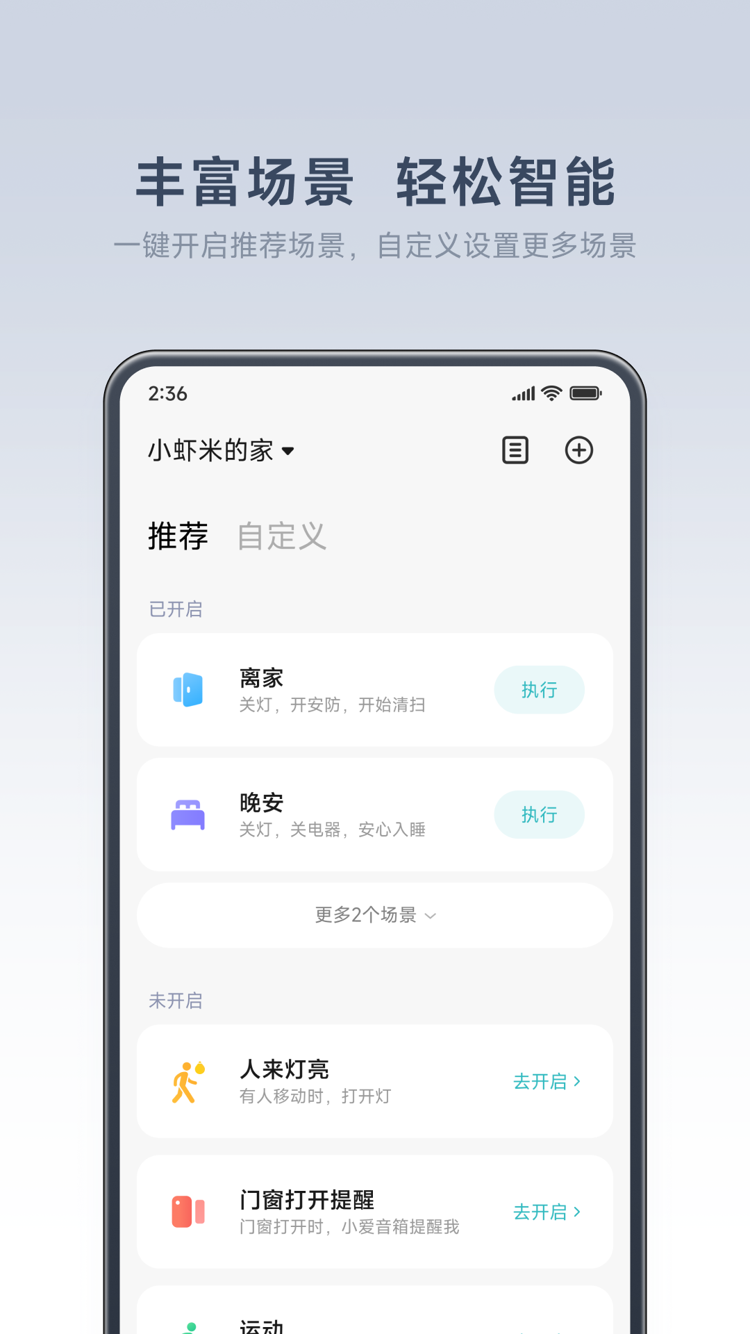 米家监控摄像头图3