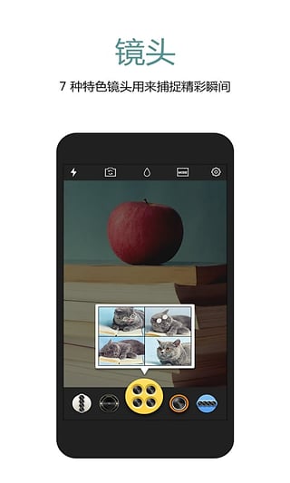 Cymera图4