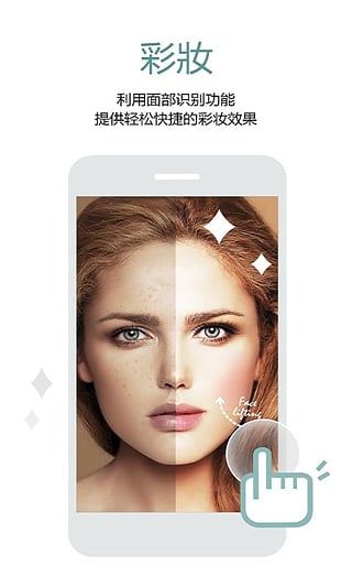 Cymera图2