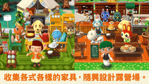 动物之森口袋营地日服图1