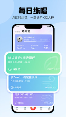 酷狗唱唱图1