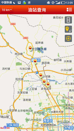 中油好客e站图3
