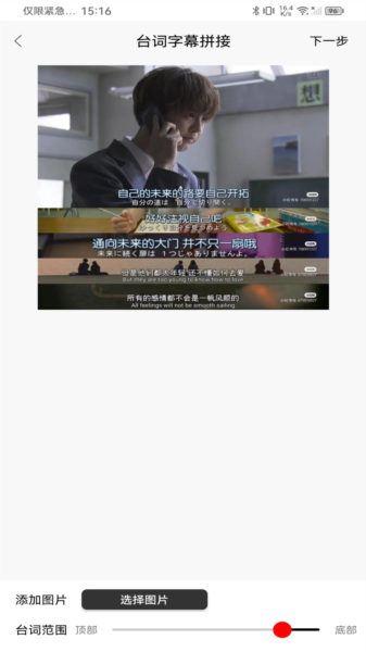 拼图君图1