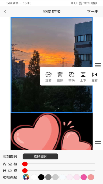 拼图君图3
