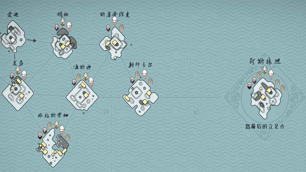 绝境北方图2