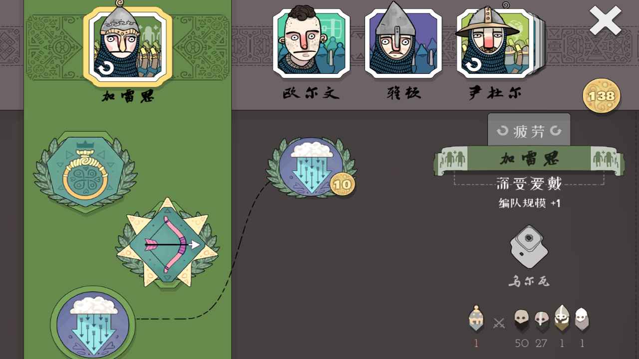 绝境北方图5