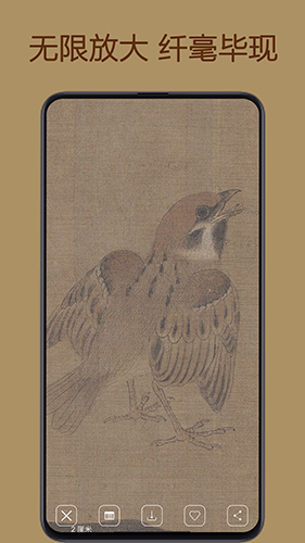 中华珍宝馆图3