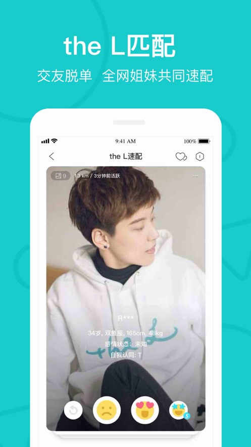 thel热拉官网图2