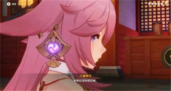 八重神子的惩罚游戏冷狐版图1