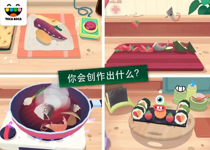 托卡小厨房寿司图3