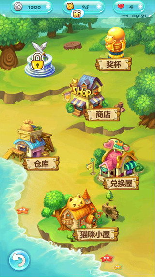开心泡泡猫图3