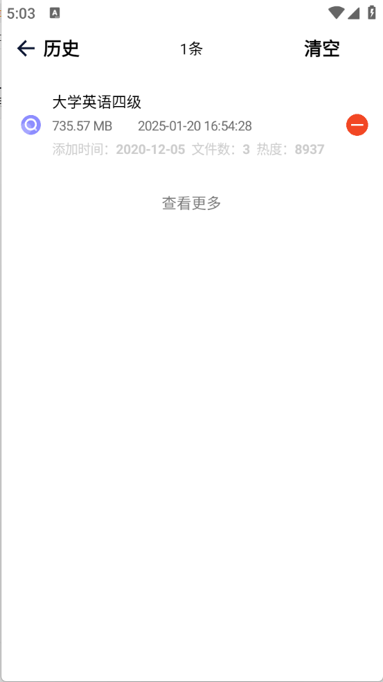 奇幻搜索图2