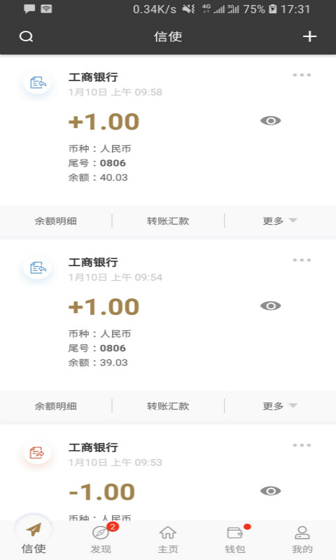 工银融e联图1