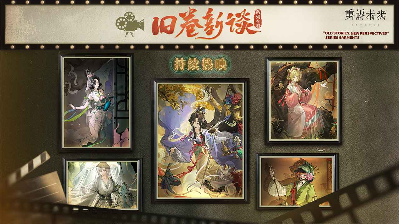 重返未来1999图4