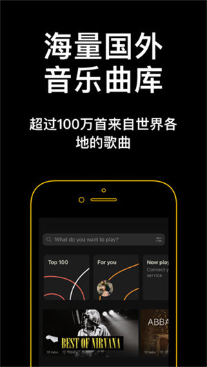 吉他助手图1