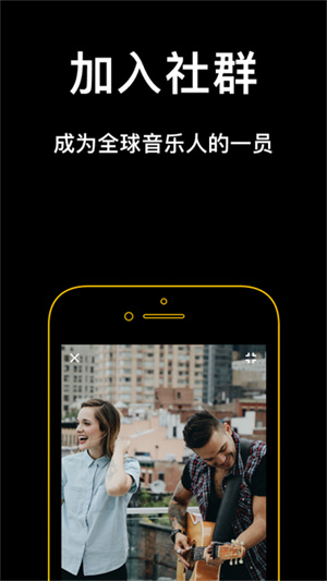吉他助手图3