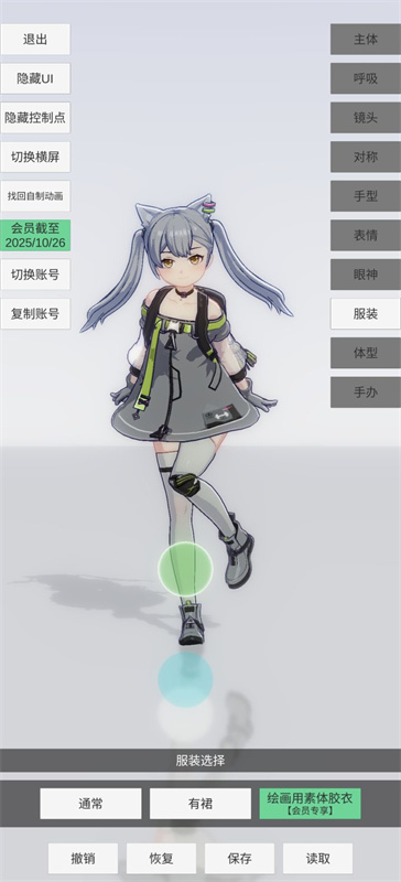 手办模特图2