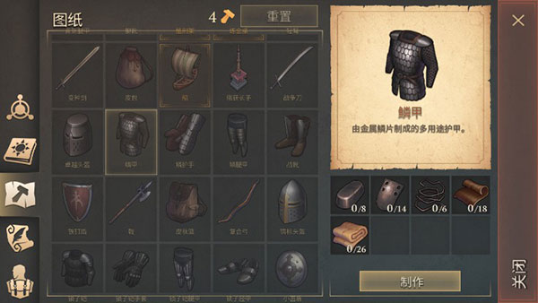 冷酷灵魂图1
