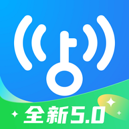wifi万能钥匙官方正版