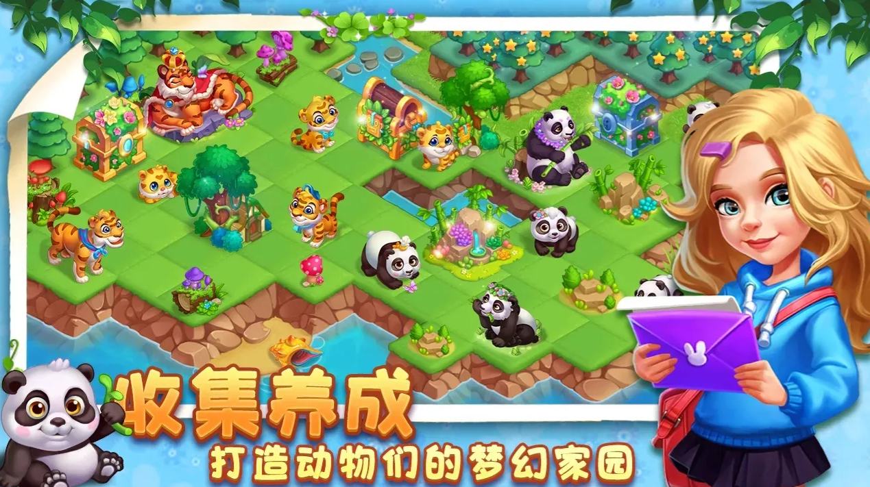 小镇消除故事图4