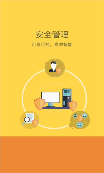学安图4