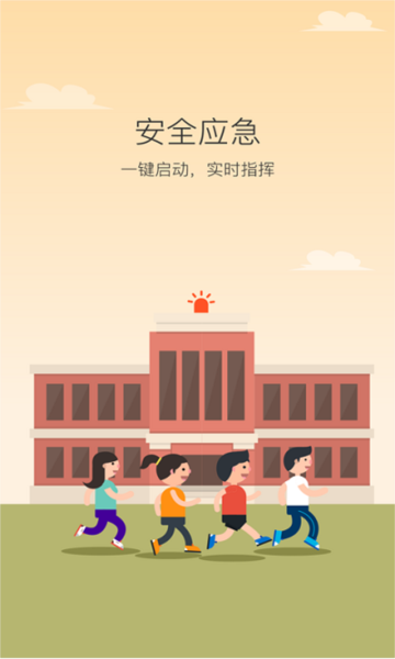 学安图3