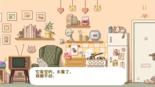 大城小猫图3