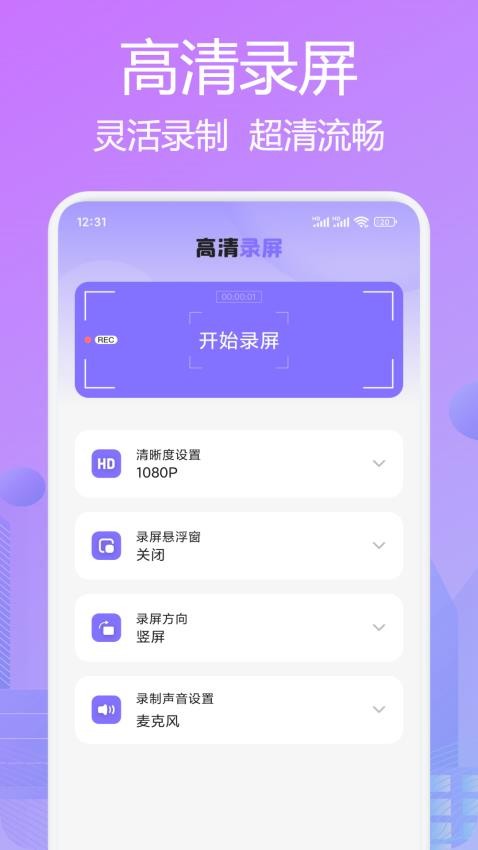 zoo助手图4