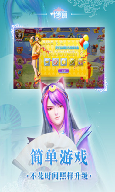 叶罗丽全部套装图3