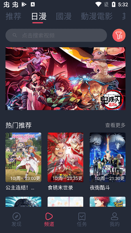 囧次元樱花动漫图2