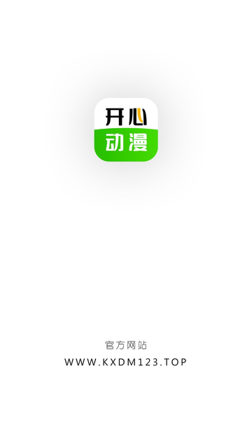 开心动漫图4