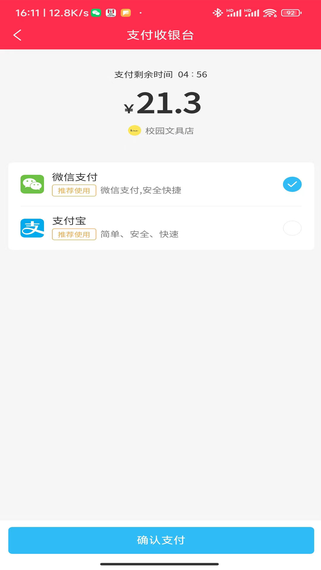 情怀外卖图3